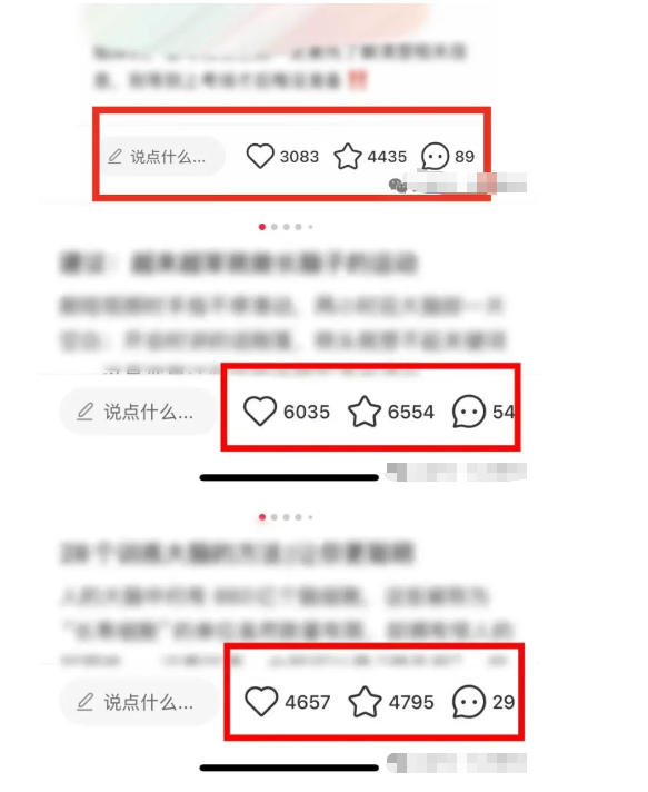 小红书获客实战宝典，带你从小红书平台稳定获客，轻松引流到微信私域-一米创业记