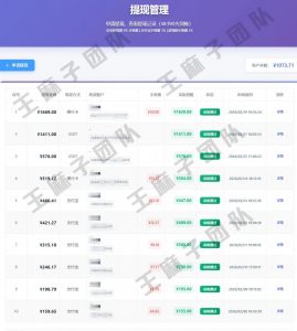 青创助手纯0撸项目,无门槛,每天手机挂4小时,日入3张,稳定运行4年多【揭秘】-一米创业记