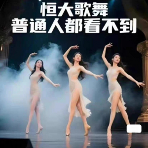 H大歌舞团绝美视频经典国风舞蹈题库纯音乐跳舞表演高清无损-淘宝虚拟宝库