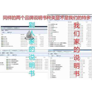 全套变频器说明书大全电子资料230个品牌1200种送各种维修资料-淘宝虚拟宝库