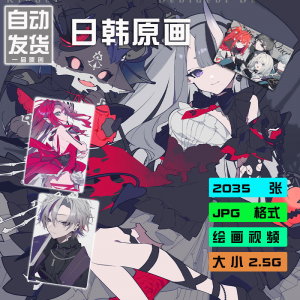 望月けい 插画集 时尚感绘画视频教程画师图集PSD源文件素材X3122-淘宝虚拟宝库