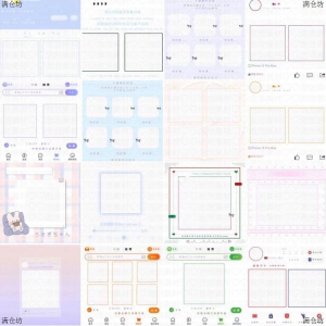 1000多张美化素材预览模板头像预览框二维码美化框高考-淘宝虚拟宝库