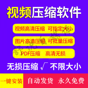 电脑打字盲打练习在线教程 拼音打字 键盘键位零基础速成软件-淘宝虚拟宝库
