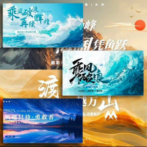 高端大气动态PPT模板|3D立体动画|毕业答辩/企业路演年会科技感-淘宝虚拟宝库