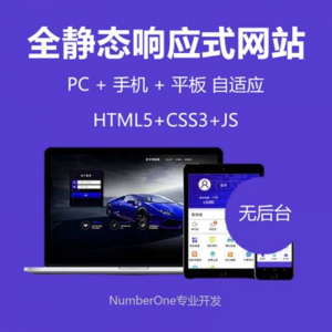 静态html5响应式css炫酷企业设计模板中文源码手机自适应网页-淘宝虚拟宝库