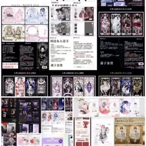 人设卡模板300+热门精美设卡绘圈人设卡打包出售-淘宝虚拟宝库