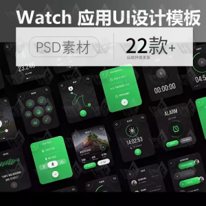 简约健身健康数据监控 AppleWatch应用UI界面设计PSD素材模板xd-淘宝虚拟宝库