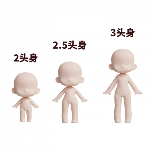 C4D卡通人偶素体模型素材 Blender2-3头身3d人偶素材 可爱可换-淘宝虚拟宝库
